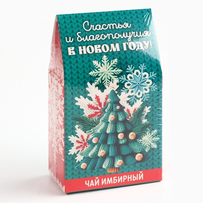 Новый год! Чай ягодно-травяной &laquo;Имбирный&raquo;, 50 г
