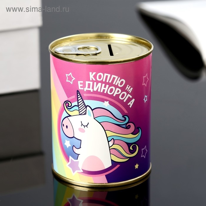Копилка-банка металл Копилка-банка металл "Коплю на единорога " 7,3х9,5 см