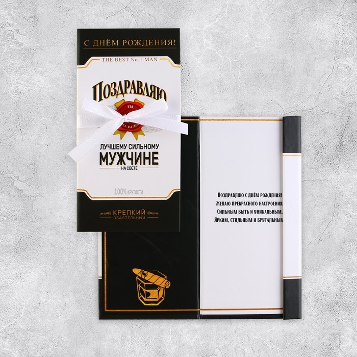 Конверт для денег &laquo;Поздравляю&raquo;, 8 &times; 17,2 см