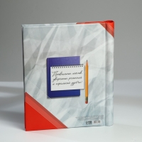 Фотоальбом на выпускной &laquo;Фотоальбом выпускника. Мои школьные годы&raquo; 20 магнитных листов