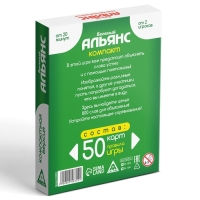 Карточная игра на объяснение слов «Веселый Альянс», 50 карт Карточная игра на объяснение слов «Веселый Альянс», 50 карт