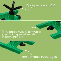 Распылитель 3-лепестковый, под коннектор, ABS пластик, Greengo Распылитель 3-лепестковый, под коннектор, ABS пластик, Greengo