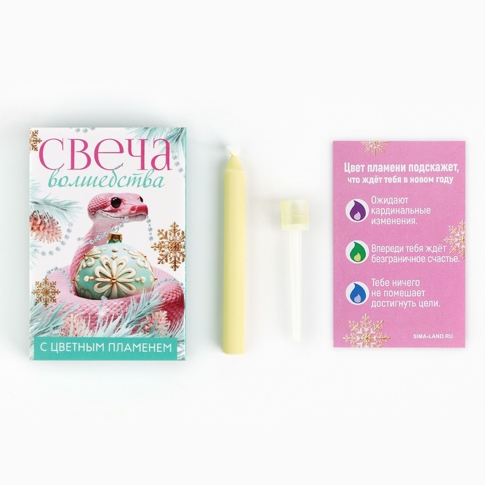 Свеча новогодняя рождественские гадания «Новый год: Свеча волшебства», 6 х 4 х 1,5 см Свеча новогодняя рождественские гадания «Новый год: Свеча волшебства», 6 х 4 х 1,5 см