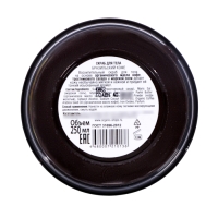 Набор: Скраб для тела «Бразильский кофе» + «Кенийский манго» Organic Shop, 250 мл*2 Набор: Скраб для тела «Бразильский кофе» + «Кенийский манго» Organic Shop, 250 мл*2