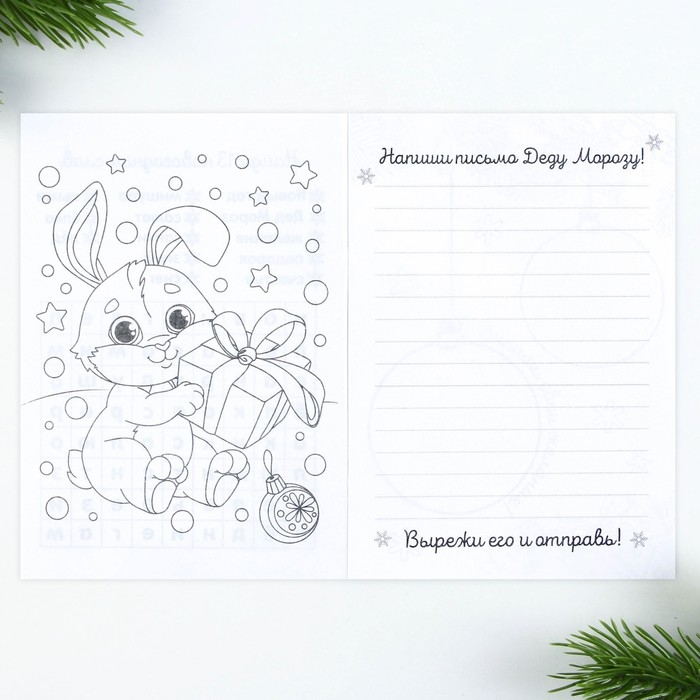 Подарочный набор новогодний, блокнот,карандаши ч/г 2 шт и восковые мелки &laquo;Чудеса рядом&raquo;