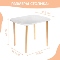 Набор детский &laquo;Белая корона&raquo;, стол + стул