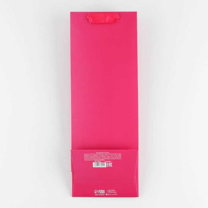 Пакет подарочный под бутылку, упаковка, &laquo;Фуксия&raquo;, 13 x 35 x 10 см