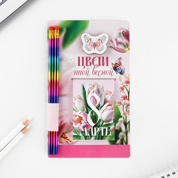 Подарочный набор: блокнот, карандаши (2 шт) и значок «8 марта» Подарочный набор: блокнот, карандаши (2 шт) и значок «8 марта»