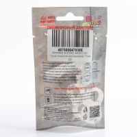 Стоппер на ручку двери и окна, силиконовый, набор 2 шт. Стоппер на ручку двери и окна, силиконовый, набор 2 шт.