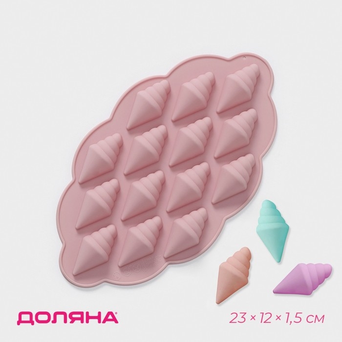 Форма для конфет и шоколада Доляна «Ракушки», силикон, 23×12×1,5 см, 14 ячеек, цвет МИКС Форма для конфет и шоколада Доляна «Ракушки», силикон, 23×12×1,5 см, 14 ячеек, цвет МИКС