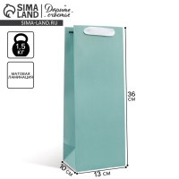 Пакет подарочный под бутылку, упаковка, &laquo;Тиффани&raquo;, 13 x 35 x 10 см