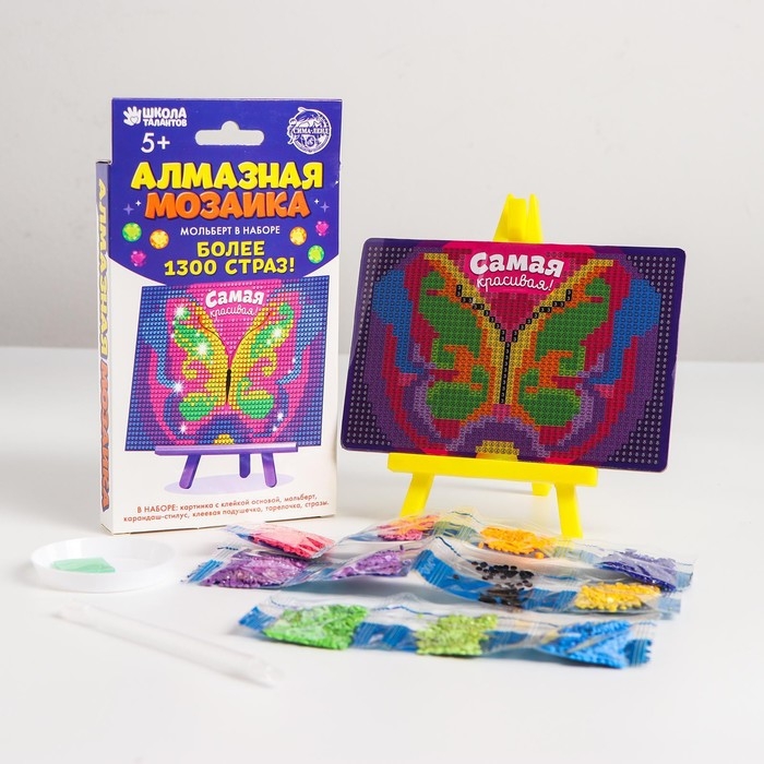 Алмазная мозаика с частичным заполнением на подставке для детей &laquo;Самая красивая!&raquo;, 10 х 15 см
