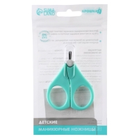 Детские маникюрные ножницы, с защитным колпачком, ВИД 1, цвет бирюзовый Детские маникюрные ножницы, с защитным колпачком, ВИД 1, цвет бирюзовый