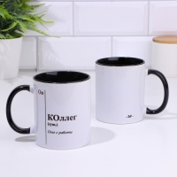 Кружка именная, сублимация "КОллег", дно черного цвета Кружка именная, сублимация "КОллег", дно черного цвета