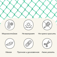 Сетка садовая, 1 × 20 м, ячейка ромб 15 × 15 мм, пластиковая, синяя, Greengo Сетка садовая, 1 × 20 м, ячейка ромб 15 × 15 мм, пластиковая, синяя, Greengo
