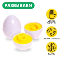 Развивающий набор &laquo;Сортер яйца&raquo;, цифры, 6 штук