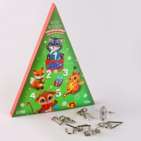 Головоломка металлическая &laquo;Адвент-календарь&raquo; праздник в лесу