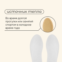 Стельки самонагревающиеся Maclay, р. 39-45, 2 шт. Стельки самонагревающиеся Maclay, р. 39-45, 2 шт.