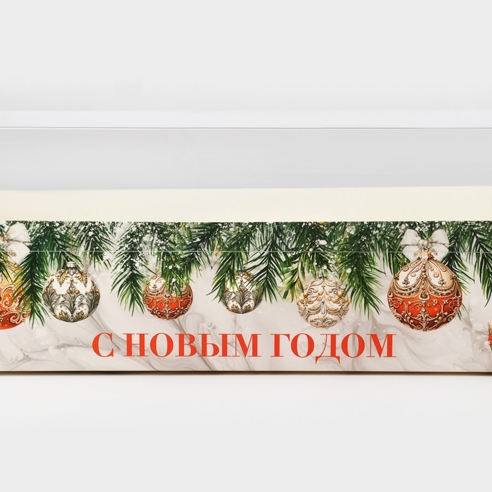 Коробка для кондитерских изделий с пластиковой крышкой &laquo;Роскошь&raquo;, 30 х 8 х 11 см, Новый год