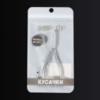 Кусачки маникюрные для кутикулы &laquo;Premium satin&raquo;, эргономичные, 10,1 см, длина лезвия - 7 мм, цвет серебристый