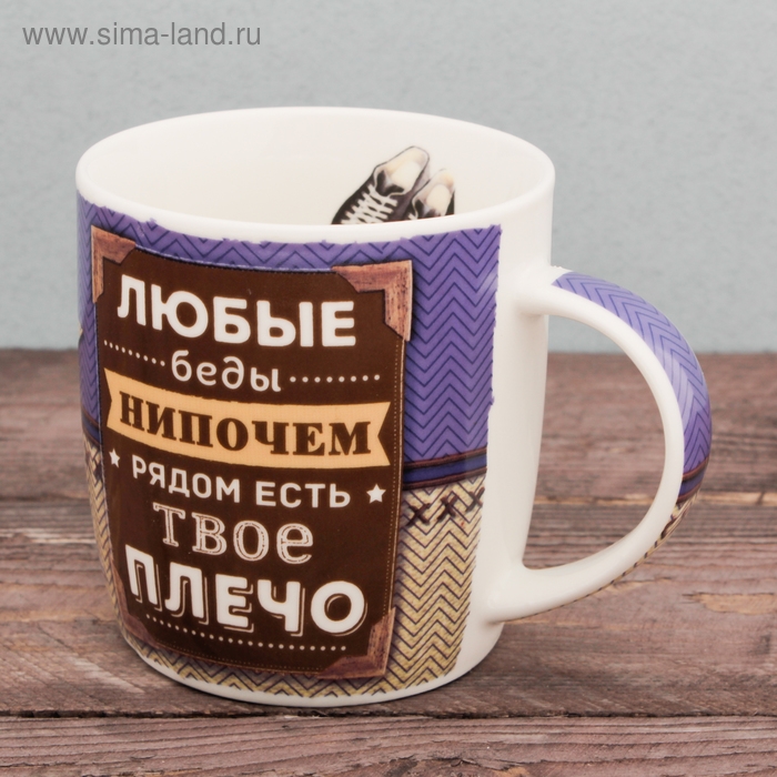 Кружка с ложкой &laquo;Самому классному брату&raquo;, 350 мл