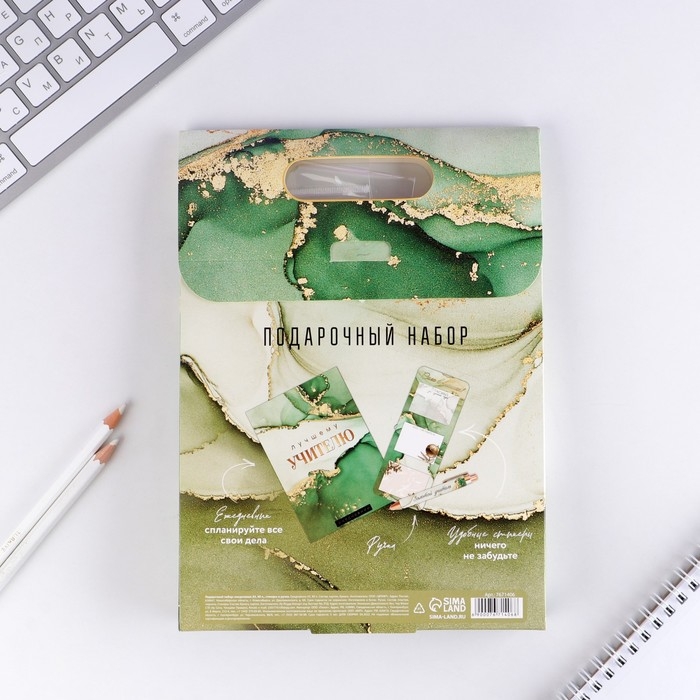 Подарочный набор &laquo;Учителю года!&raquo;: ежедневник А5, 80 листов, стикеры и ручка шариковая, синяя паста