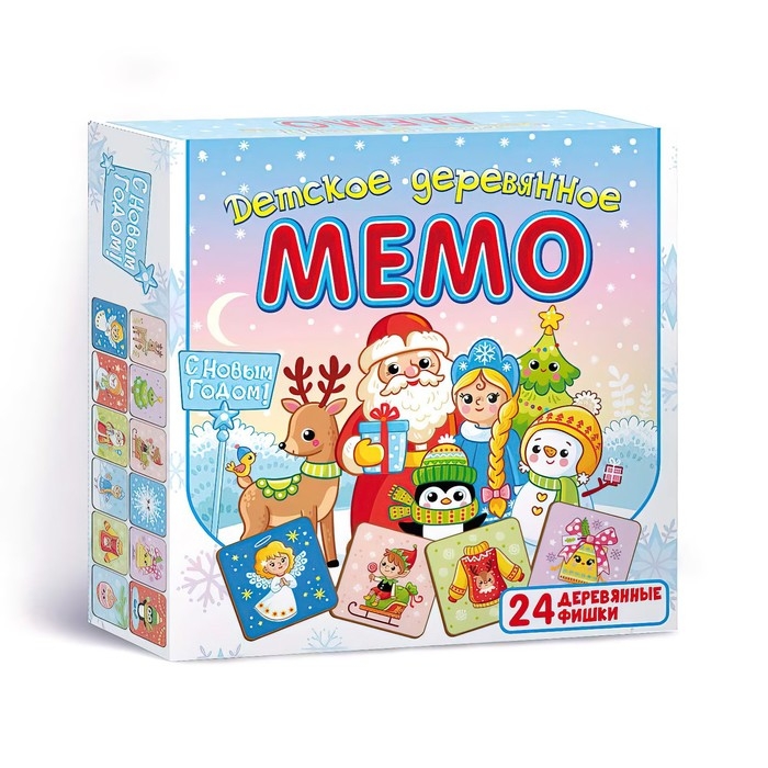 Настольные игры. Детское деревянное мемо &laquo;С Новым годом&raquo;