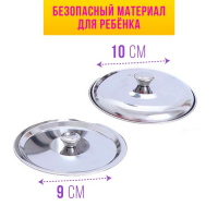 Набор металлической посуды &laquo;Маленький повар&raquo;, 9 предметов