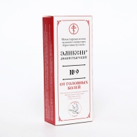 Эликсир монастырский «От головных болей» 100 мл Эликсир монастырский «От головных болей» 100 мл