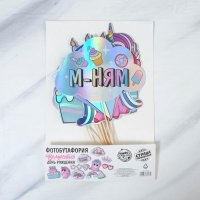 Набор детской фотобутафории, голография &laquo;Волшебный день рождения&raquo;.