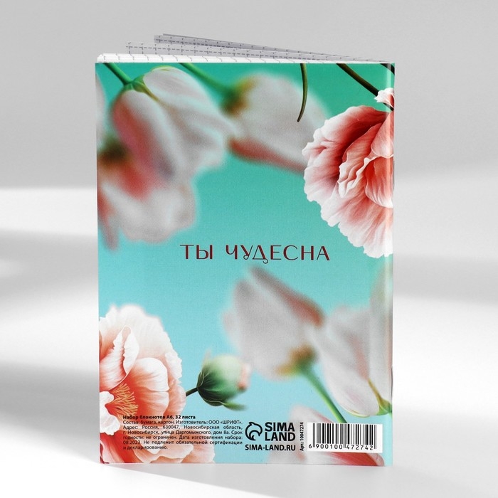 Набор блокнотов А6, 32 листа на скрепке 8 шт. «С 8 марта. Тюльпаны» Набор блокнотов А6, 32 листа на скрепке 8 шт. «С 8 марта. Тюльпаны»