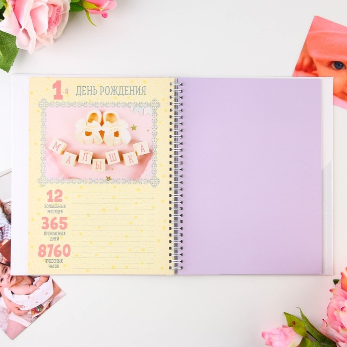 Ежедневник-смешбук «Зайчики», твердая обложка, 20 см х 26 см, 23 листа Ежедневник-смешбук «Зайчики», твердая обложка, 20 см х 26 см, 23 листа