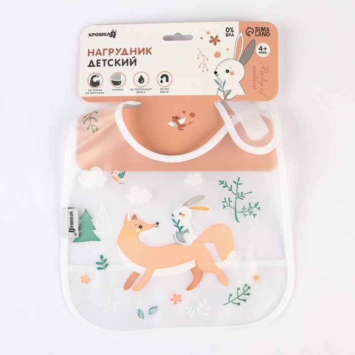 Нагрудник для кормления «Baby of nature» непромокаемый на липучке, с карманом Нагрудник для кормления «Baby of nature» непромокаемый на липучке, с карманом