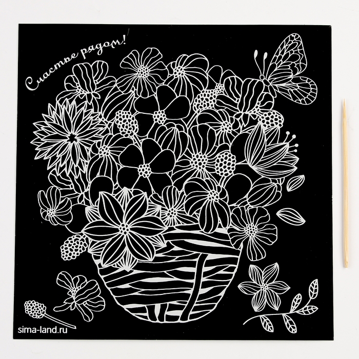 Гравюра. Набор гравюр &laquo;Антистресс&raquo;, 20 х 20 см, 4 шт