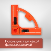 Струбцина угловая ЛОМ, пластиковая, до 90 мм Струбцина угловая ЛОМ, пластиковая, до 90 мм