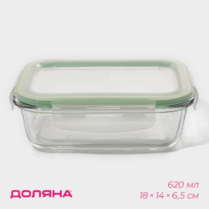 Контейнер для еды из жаропрочного стекла Доляна &laquo;Клик&raquo;, 620 мл, 18&times;14&times;6,5 см, с крышкой