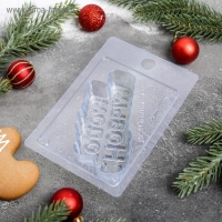 Форма для шоколада и конфет пластиковая &laquo;С новым годом&raquo;, 15&times;10 см, цвет прозрачный
