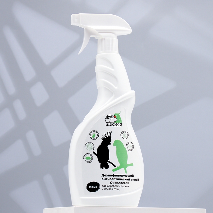 Дезинфицирующий антисептический спрей Дезинфицирующий антисептический спрей "Пижон" для обработки перьев и клеток птиц, 750 мл