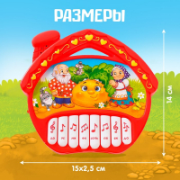 Музыкальная игрушка-пианино &laquo;Любимые сказки&raquo;, звук, батарейки, цвет красный