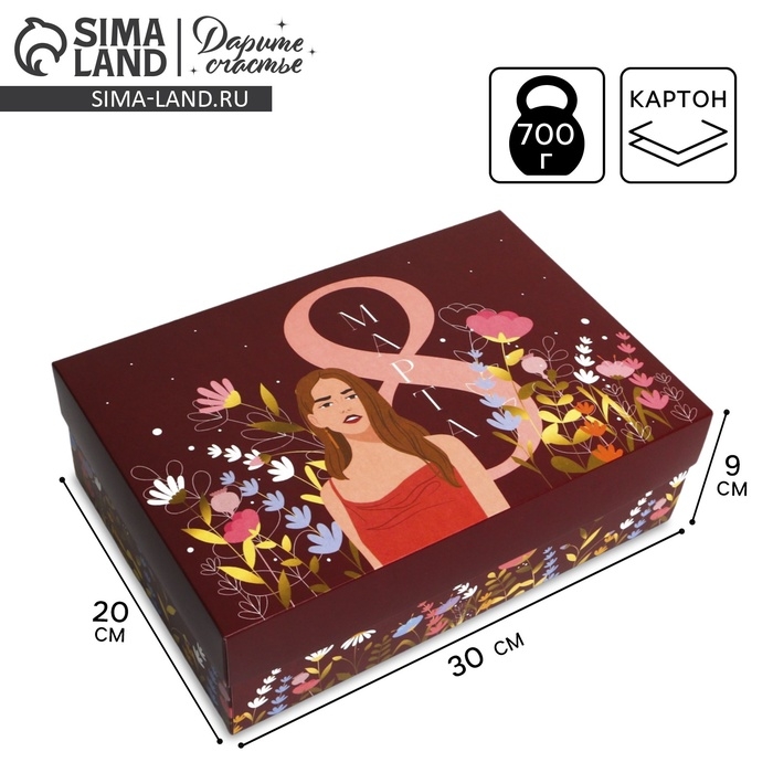 Коробка подарочная складная, упаковка, &laquo;8 марта, girl&raquo;, 30 х 20 х 9 см