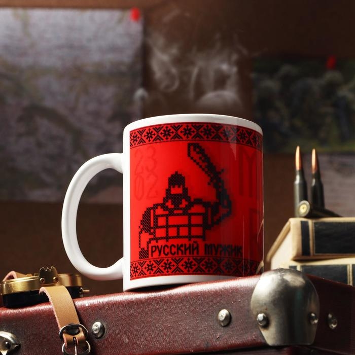 Кружка «С 23 февраля. Матушка Россия», с нанесением Кружка «С 23 февраля. Матушка Россия», с нанесением