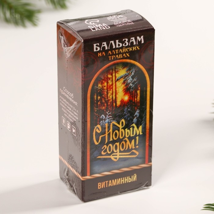 Бальзам «С новым годом», витаминный: шиповник, облепиха, смородина, малина, 100 мл Бальзам «С новым годом», витаминный: шиповник, облепиха, смородина, малина, 100 мл