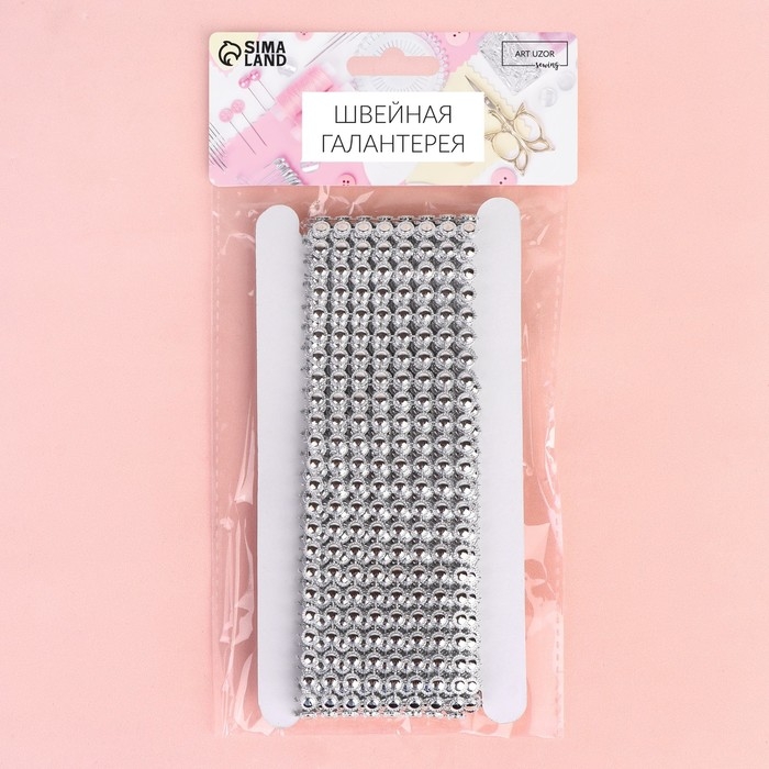 Лента с имитацией страз, ажурная, 5,5 см, 1,5 м, цвет серебряный