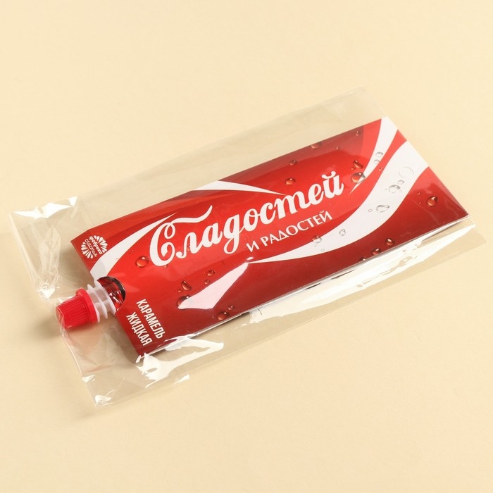 Карамель жидкая под газировку &laquo;Сладостей и радостей&raquo;, 22 г.