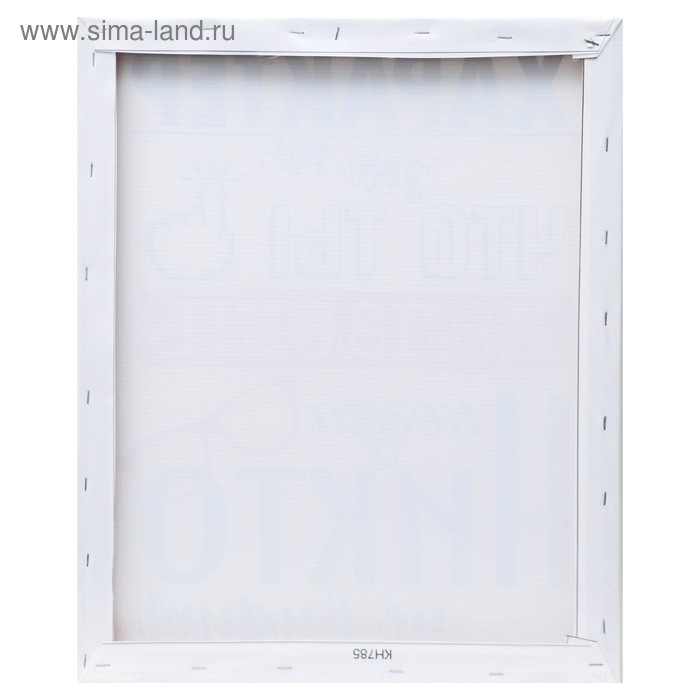 Картина на подрамнике 40х50 см