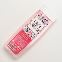 Гель для душа &laquo;Цвети от счастья!&raquo;, 200 мл, аромат сладкой ванили, ЧИСТОЕ СЧАСТЬЕ