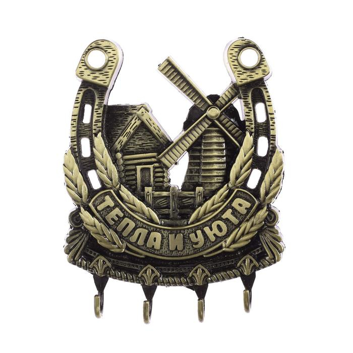 Ключница настенная-подкова &laquo;Тепла и уюта&raquo;, мельница, 9,7 х 12,5 см.