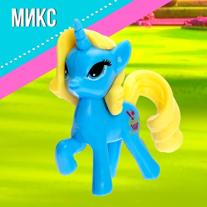 Пони &laquo;Малышки&raquo;, МИКС