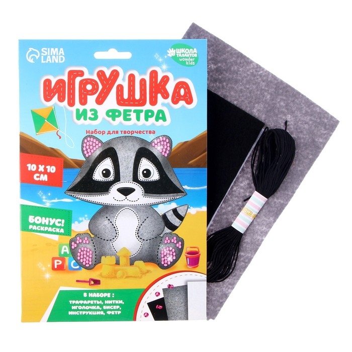 Набор для шитья. Игрушка из фетра своими руками &laquo;Енот&raquo;