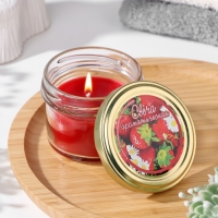 Свеча ароматическая в банке "Сладкая клубника" , 6х7 см, 120 г Свеча ароматическая в банке "Сладкая клубника" , 6х7 см, 120 г